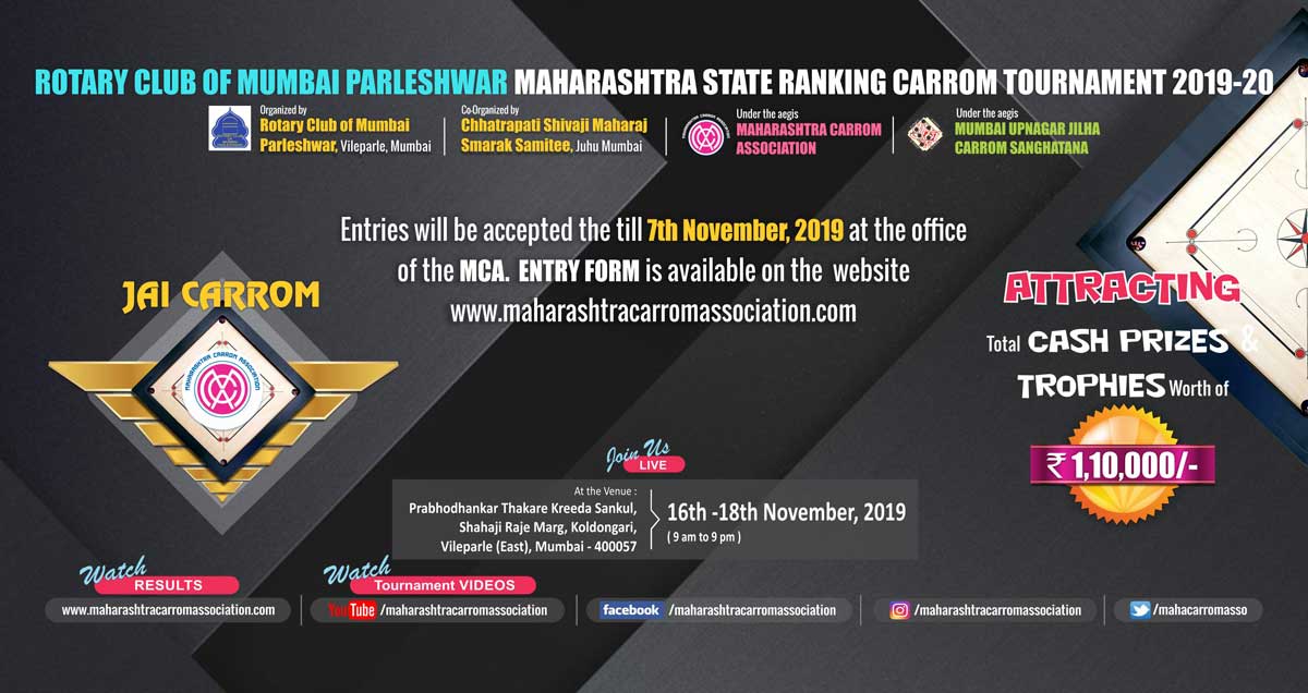 1st Parleshwar Maharashtra State Ranking Carrom Tournament 2019-20